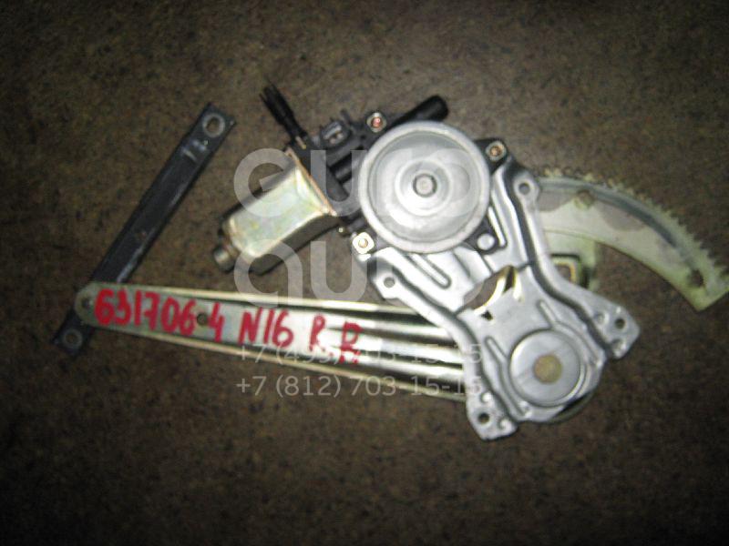 Стеклоподъемник электр. задний правый для Nissan Almera N16 2000-2006 - Фото №1