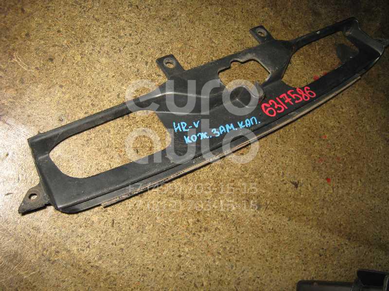Кожух замка капота для Honda HR-V 1999-2005 - Фото №1