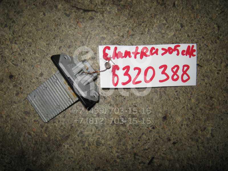 Резистор отопителя для Hyundai Elantra 2000-2005 - Фото №1