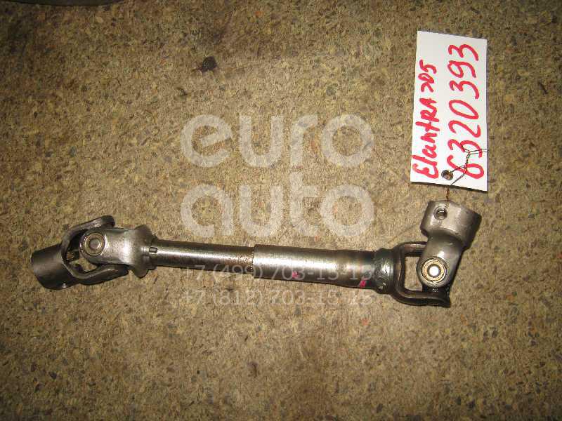 Кардан рулевой для Hyundai Elantra 2000-2006;Coupe (RD) 1996-2002;Tiburon 1996-2002 - Фото №1