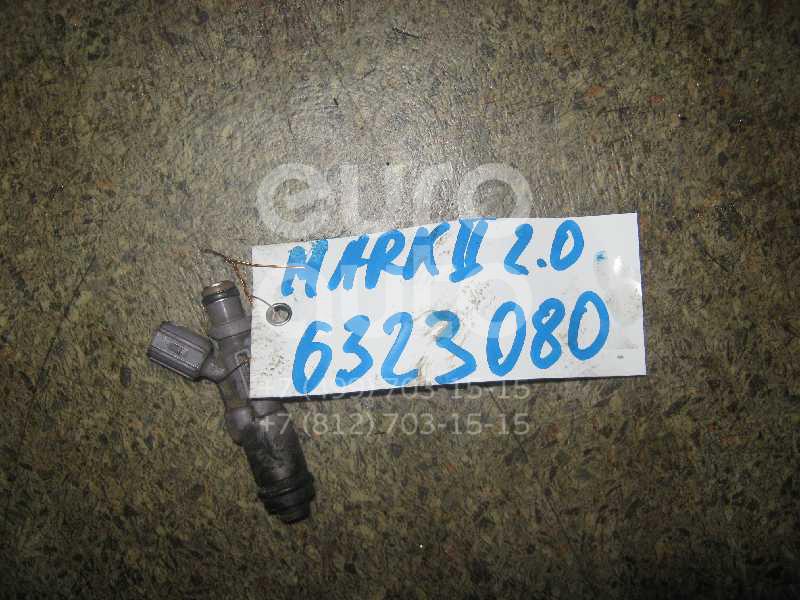 Форсунка инжекторная электрическая для Toyota Mark 2 (X10#) 1996-2000 - Фото №1