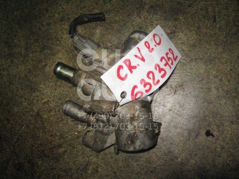 Корпус термостата для Honda CR-V 1996-2002;Integra 1995-2001 - Фото №1