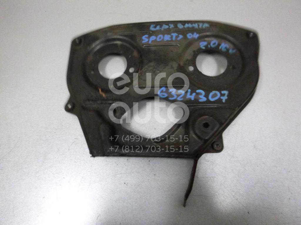 Кожух ремня ГРМ для Kia Sportage 1993-2006 - Фото №1