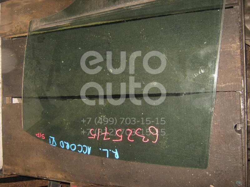 Стекло двери задней левой для Honda Accord VI 1998-2002 - Фото №1