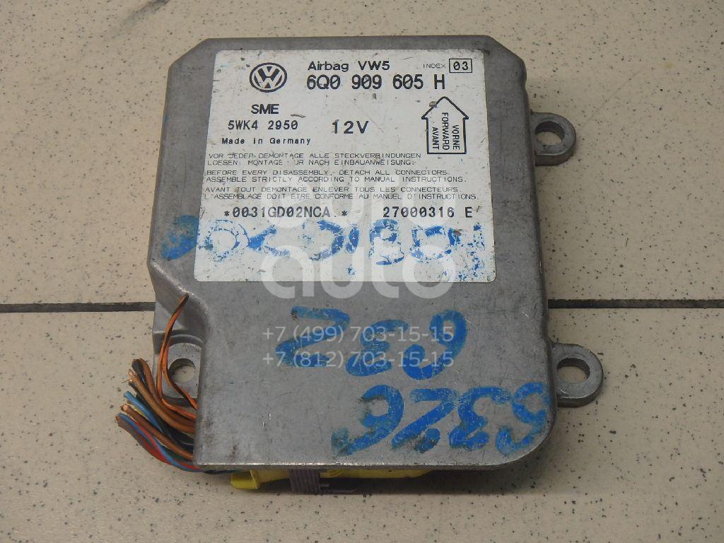 Блок управления AIR BAG для Skoda Fabia 1999-2007;Superb 2002-2008 - Фото №1