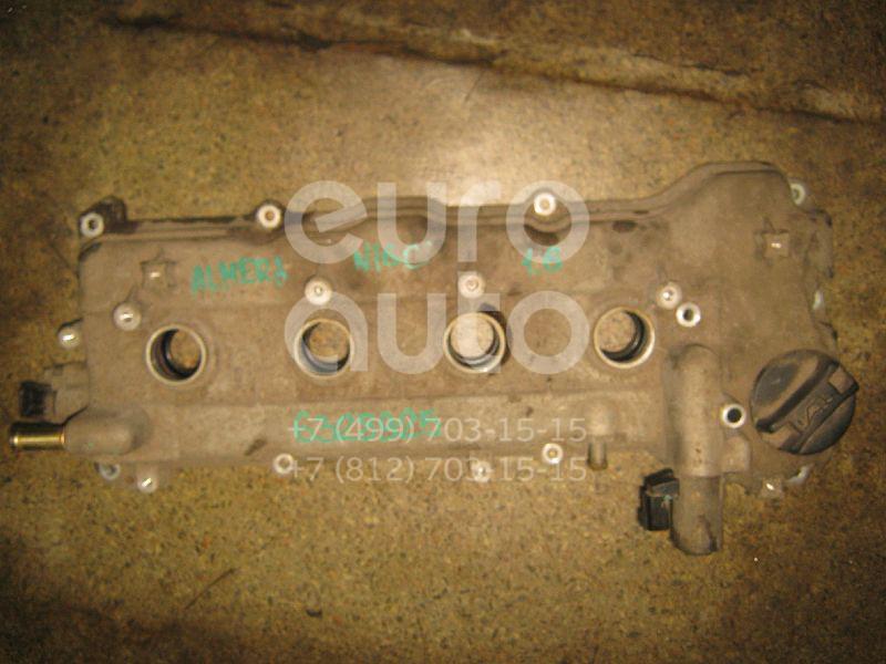 Крышка головки блока (клапанная) для Nissan Almera Classic (B10) 2006-2013 - Фото №1