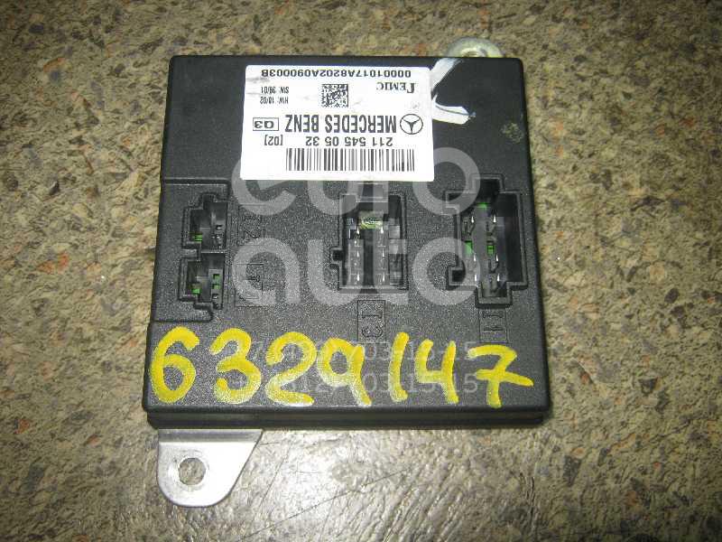 Блок электронный для Mercedes Benz W211 E-Klasse 2002-2009 - Фото №1