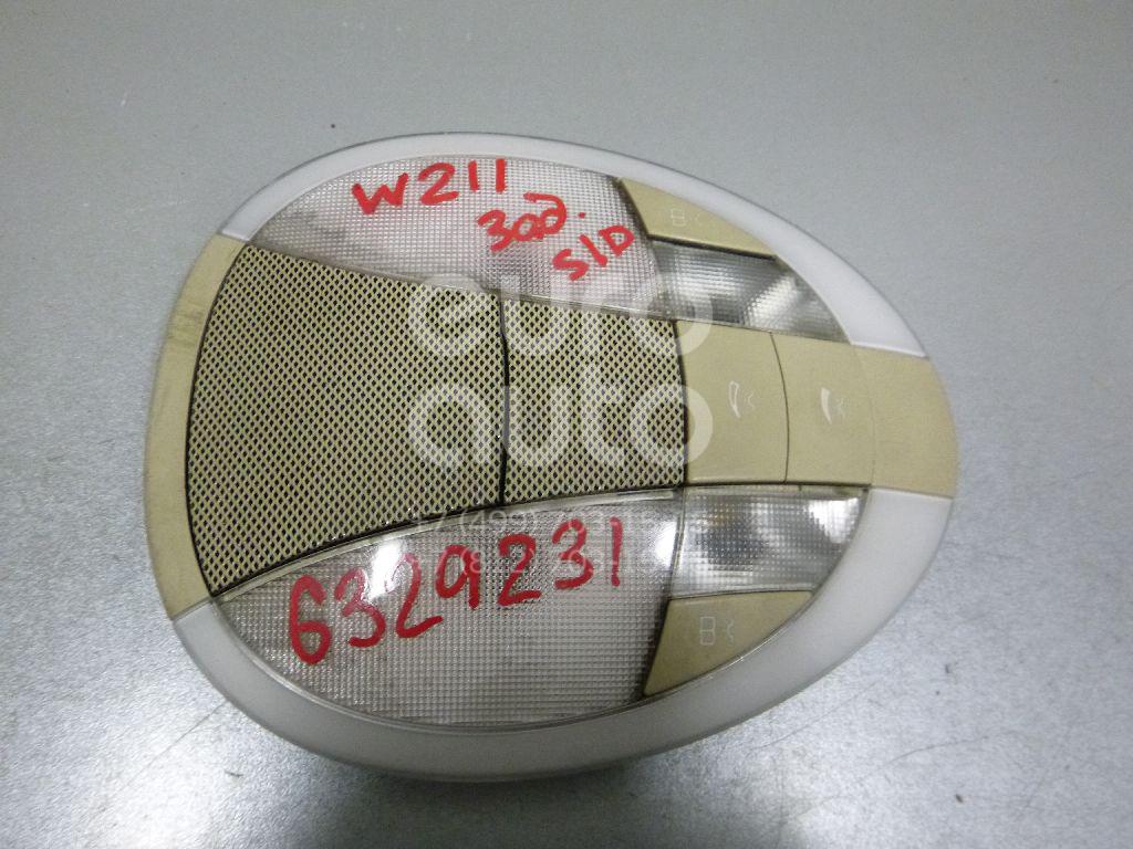 Плафон салонный для Mercedes Benz W211 E-Klasse 2002-2009 - Фото №1
