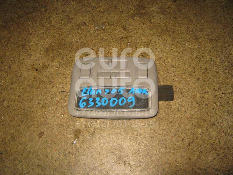 Плафон салонный для Hyundai Elantra 2000-2006 - Фото №1