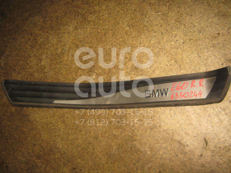 Накладка порога (внутренняя) для BMW 5-серия E60/E61 2003-2009 - Фото №1