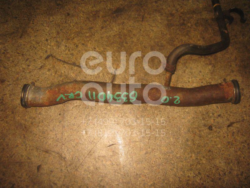 Трубка охлажд. жидкости металлическая для Honda CR-V 1996-2002;Integra 1995-2001 - Фото №1