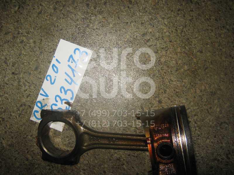 Поршень с шатуном для Honda CR-V 1996-2002 - Фото №1