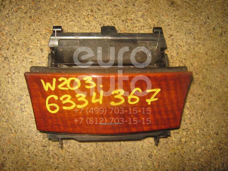 Пепельница передняя для Mercedes Benz W203 2000-2006 - Фото №1