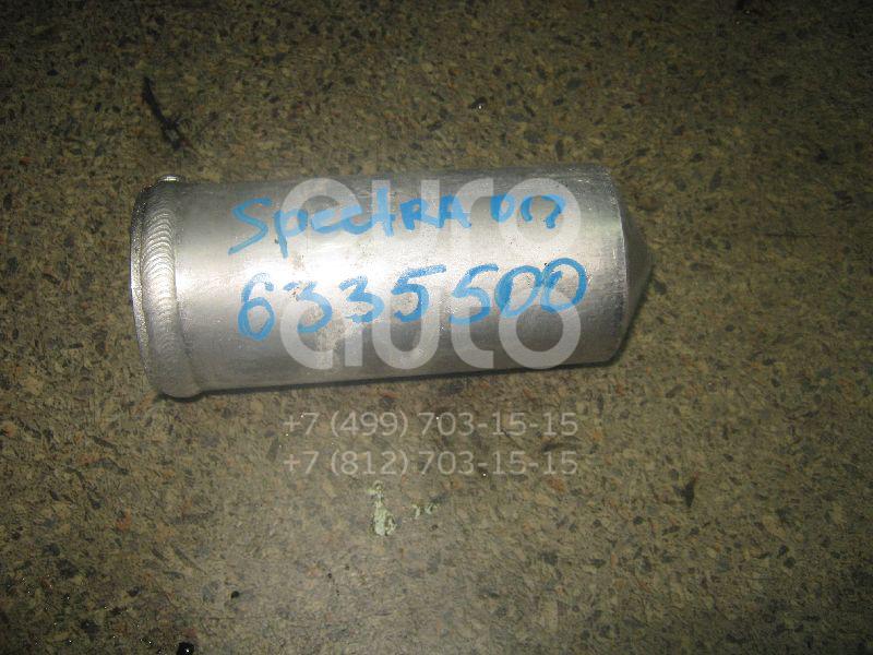 Осушитель системы кондиционирования для Kia Spectra 2001-2011;Sephia II/Shuma II 2001-2004 - Фото №1