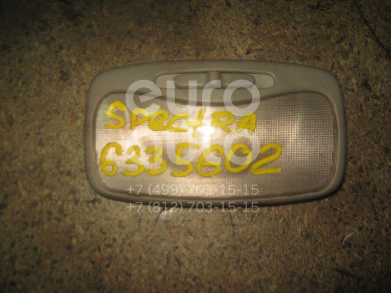 Плафон салонный для Kia Spectra 2001-2011;RIO 2000-2005;Sephia/Shuma 1996-2001;Sephia II/Shuma II 2001-2004;Carens 2000-2002 - Фото №1