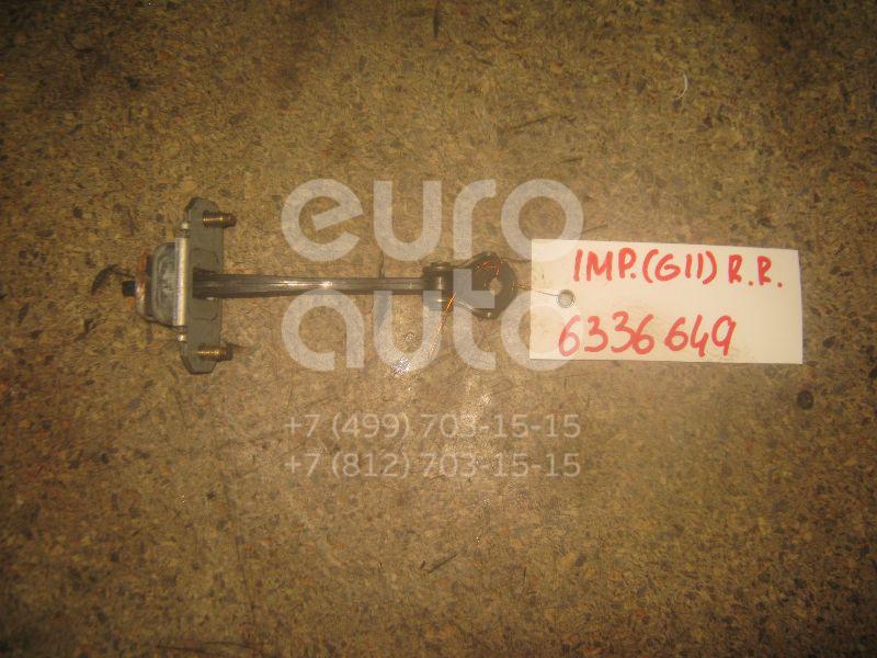 Ограничитель двери для Subaru Impreza (G11) 2000-2007;Forester (S10) 1997-2000;Forester (S11) 2002-2007;Legacy (B13) 2003-2009;Forester (S10) 2000-2002;Legacy (B12) 1998-2003;Legacy Outback (B12) 1998-2003 - Фото №1