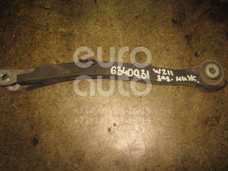 Тяга задняя нижняя для Mercedes Benz W211 E-Klasse 2002-2009;R230 SL 2001-2012;W219 CLS 2004-2010 - Фото №1