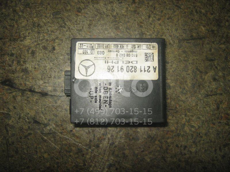 Блок электронный для Mercedes Benz W220 1998-2005;W215 coupe 1999-2006;W211 E-Klasse 2002-2009 - Фото №1