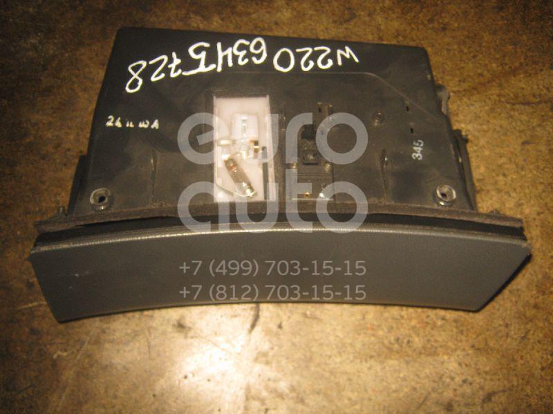 Бардачок для Mercedes Benz W220 1998-2005 - Фото №1