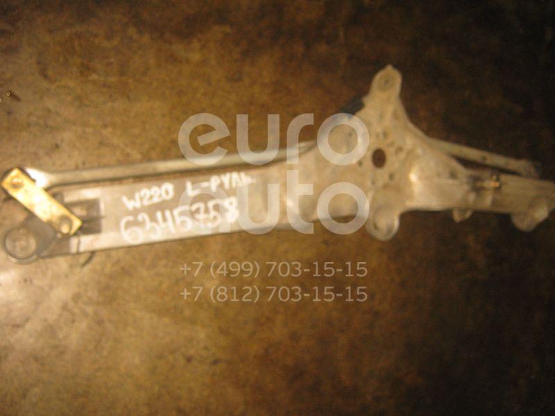 Трапеция стеклоочистителей для Mercedes Benz W220 1998-2005 - Фото №1