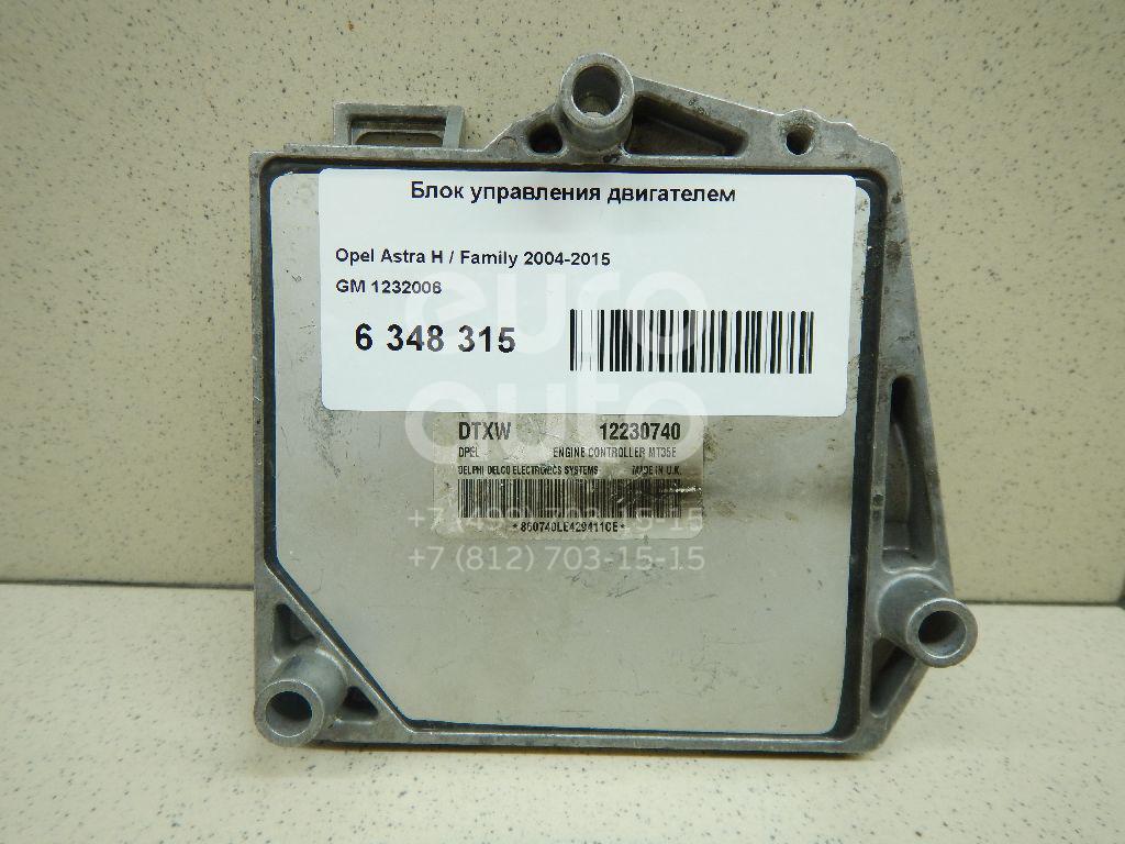 Замок зажигания для Opel Astra H / Family 2004-2015 - Фото №1