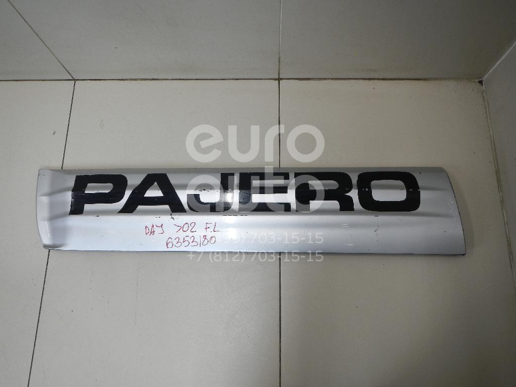 Накладка двери передней левой для Mitsubishi Pajero/Montero III (V6, V7) 2000-2006 - Фото №1