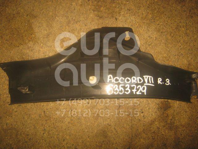 Накладка порога (внутренняя) для Honda Accord VII 2003-2008 - Фото №1