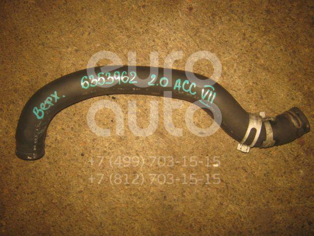 Патрубок радиатора для Honda Accord VII 2003-2008 - Фото №1
