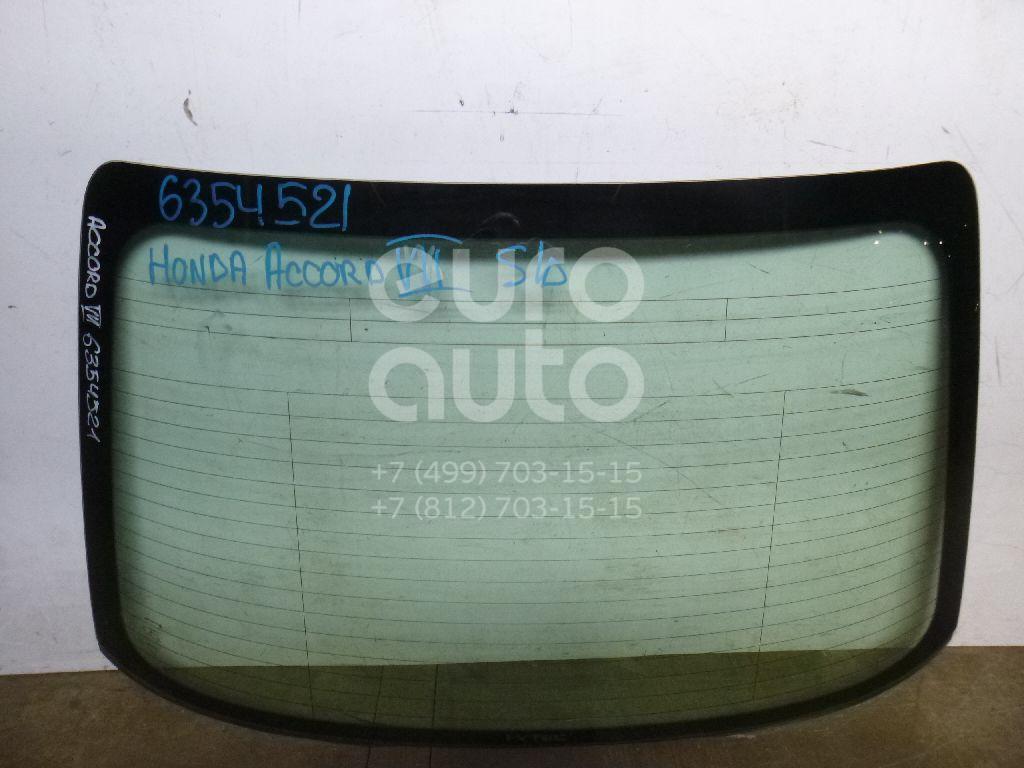 Стекло заднее для Honda Accord VII 2003-2008 - Фото №1