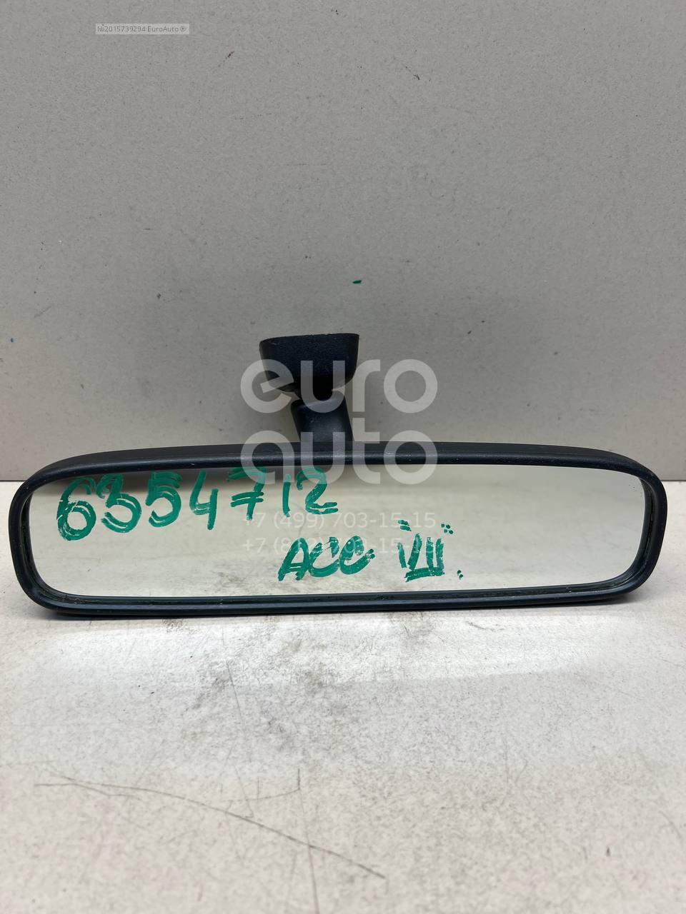 Зеркало заднего вида для Honda Accord VII 2003-2008;Civic 4D 2006-2012;FR-V 2005-2010;CR-V 2002-2006;Civic 5D 2006-2012;Stream 2001-2005;Odyssey III 2003-2008 - Фото №1