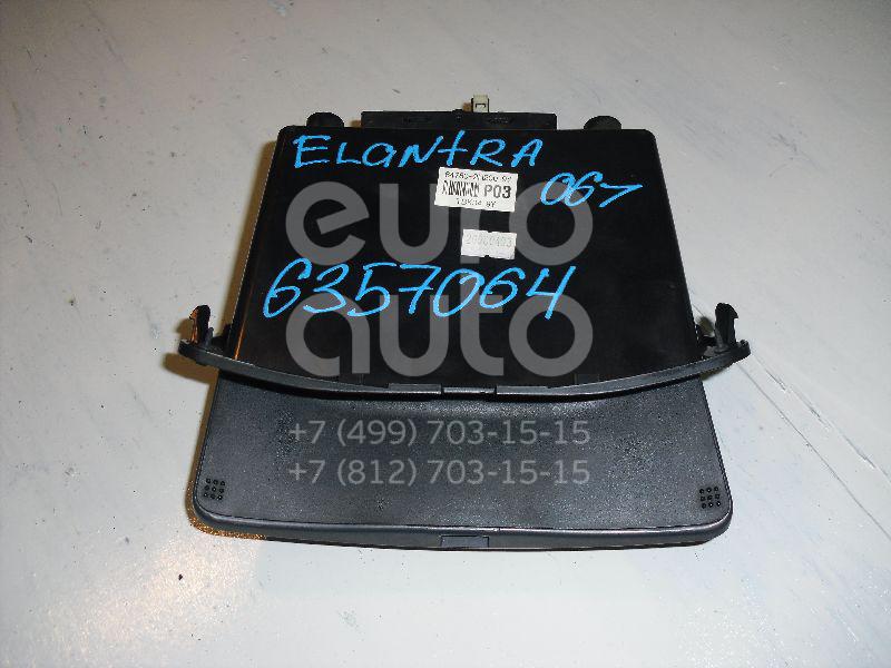 Пепельница передняя для Hyundai Elantra 2006-2011 - Фото №1