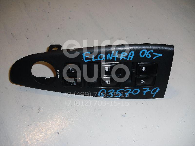 Блок управления стеклоподъемниками для Hyundai Elantra 2006-2011 - Фото №1