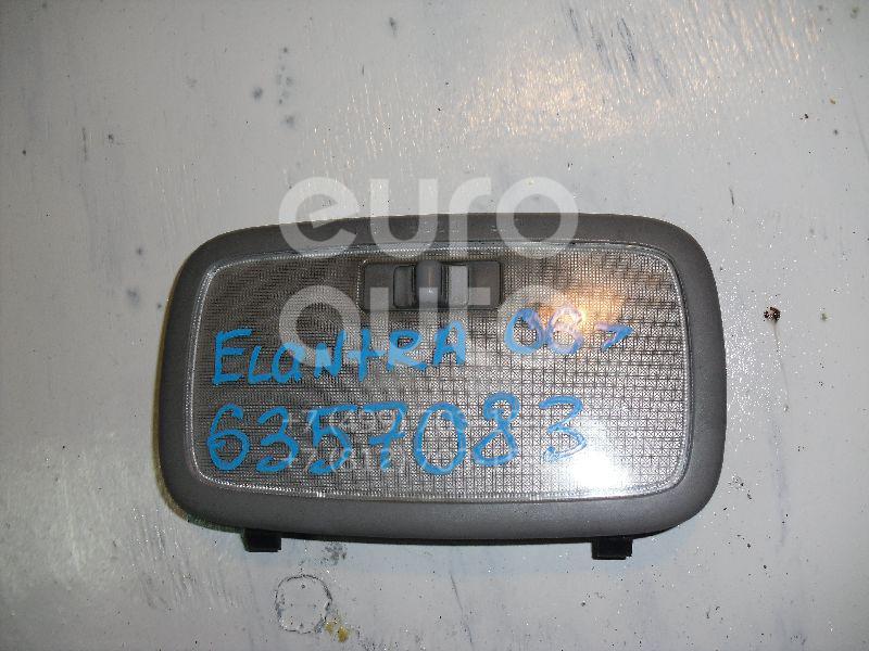 Плафон салонный для Hyundai Elantra 2006-2011 - Фото №1