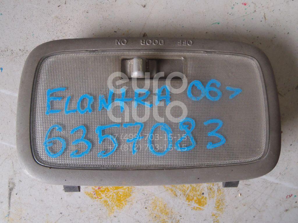 Плафон салонный для Hyundai Elantra 2006-2011 - Фото №1