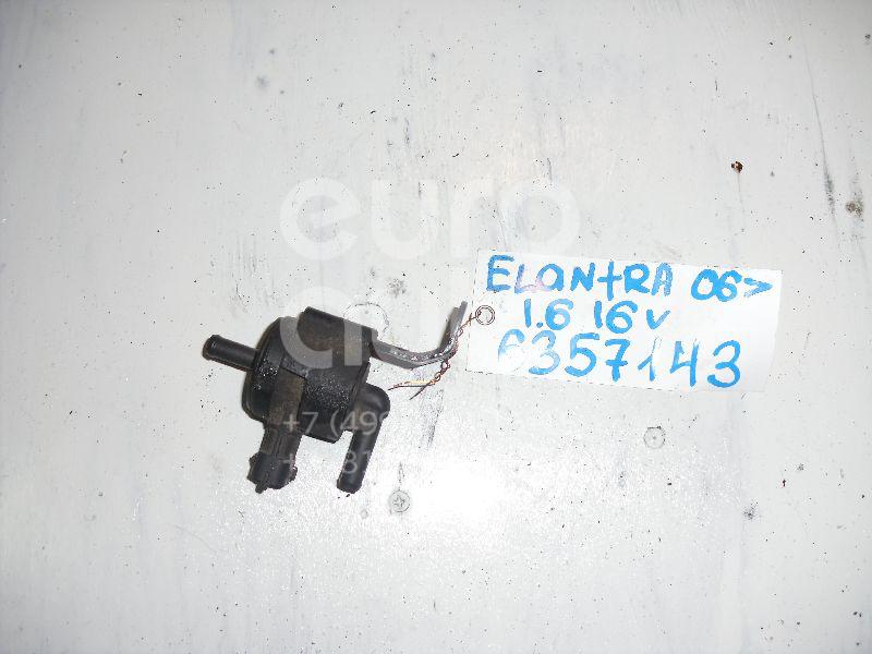 Клапан электромагнитный для Hyundai,Kia Elantra 2006-2011;Cerato 2004-2008;Ceed 2007-2012;i30 2007-2012;Soul 2009-2014;i20 2008-2014;Cerato 2009-2013;Carens 2006-2012;Solaris/Accent IV 2010>;Elantra 2011-2016;Venga 2010>;i30 2012> - Фото №1