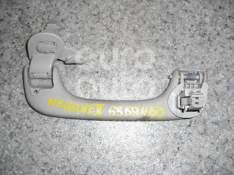 Ручка внутренняя потолочная для Renault Megane II 2002-2009;Scenic 2003-2009 - Фото №1