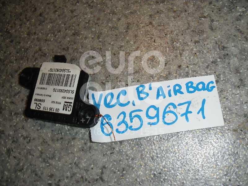 Датчик AIR BAG для Opel Vectra B 1999-2002;Vectra B 1995-1999 - Фото №1
