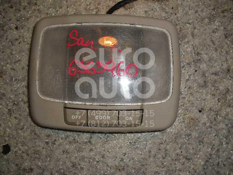 Плафон салонный для Hyundai Santa Fe (SM)/ Santa Fe Classic 2000-2012 - Фото №1