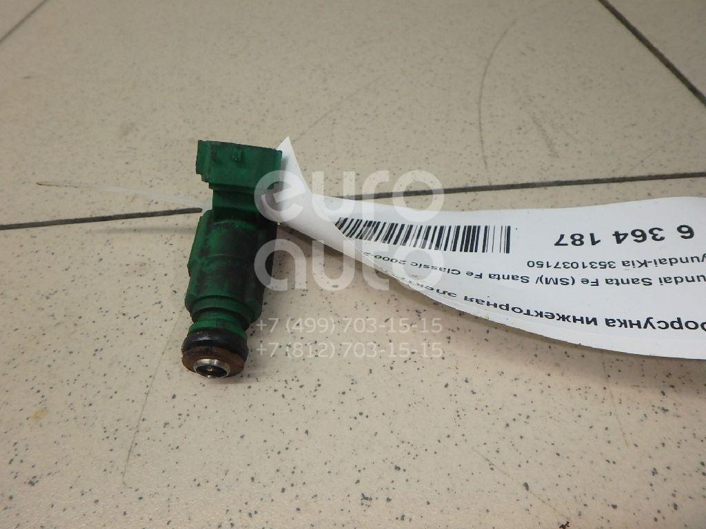 Форсунка инжекторная электрическая для Hyundai,Kia Santa Fe (SM)/ Santa Fe Classic 2000-2012;Sonata IV (EF)/ Sonata Tagaz 2001-2012;Tucson 2004-2010;RIO 2005-2011;Verna/Accent III 2006-2010 - Фото №1