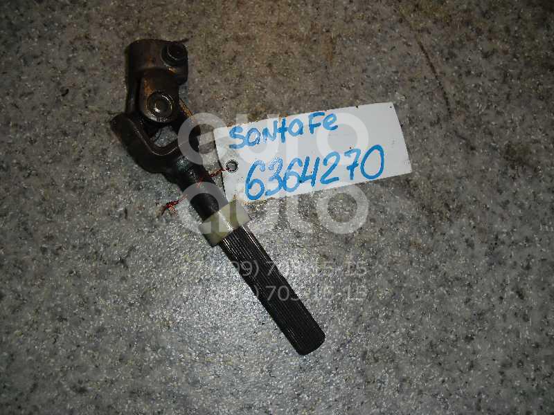 Кардан рулевой для Hyundai Santa Fe (SM)/ Santa Fe Classic 2000-2012 - Фото №1