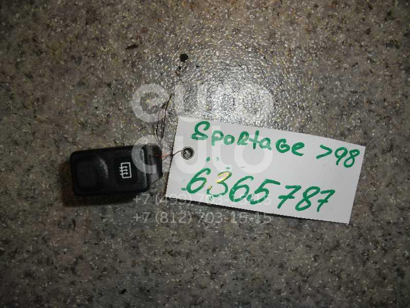Кнопка обогрева заднего стекла для Kia Sportage 1994-2006 - Фото №1