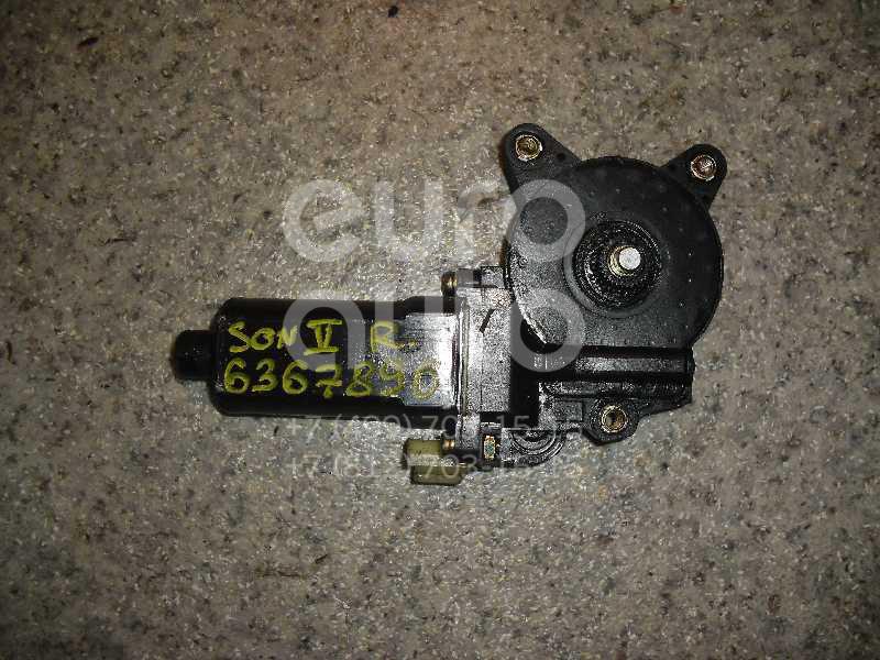 Моторчик стеклоподъемника для Hyundai Sonata IV (EF)/ Sonata Tagaz 2001-2012;Sonata IV (EF) 1998-2001;Starex H1 1997-2007;Lantra 1996-2000;Sonata III 1996-1998 - Фото №1