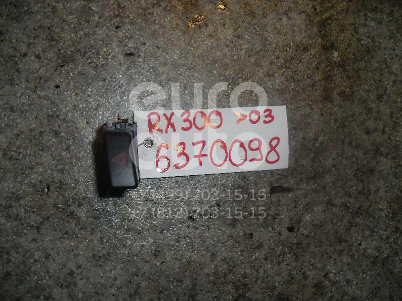 Кнопка аварийной сигнализации для Lexus RX 300 1998-2003 - Фото №1