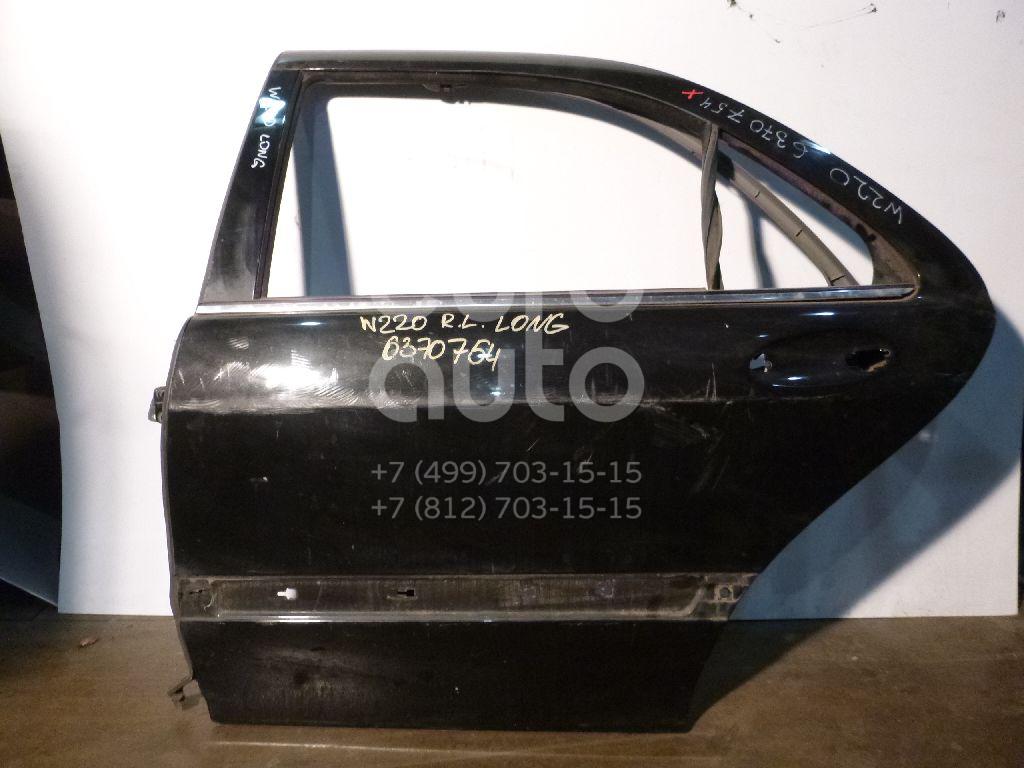 Дверь задняя левая для Mercedes Benz W220 1998-2005 - Фото №1