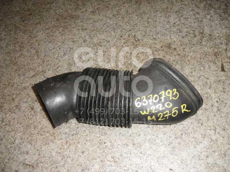 Воздуховод для Mercedes Benz W220 1998-2005 - Фото №1