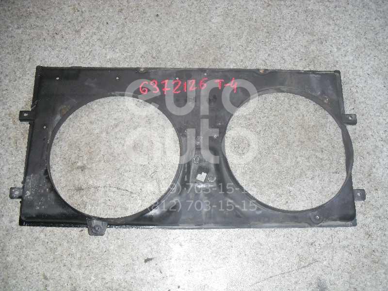 Диффузор вентилятора для VW Transporter T4 1991-1996;Transporter T4 1996-2003 - Фото №1