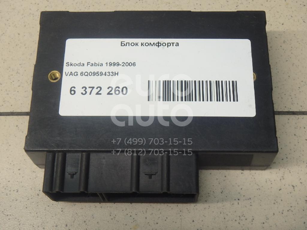 Блок комфорта для Skoda,VW Fabia 1999-2007;Polo 2001-2009 - Фото №1