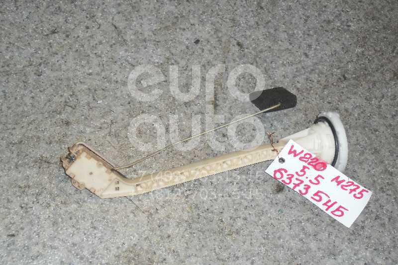 Датчик уровня топлива для Mercedes Benz W220 1998-2005 - Фото №1