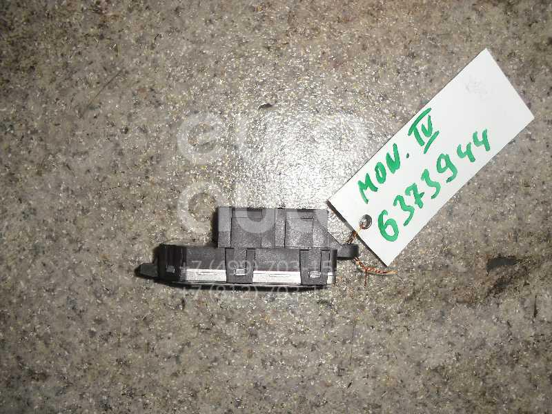 Резистор отопителя для Ford Mondeo IV 2007-2015;Galaxy 2006-2015;S-MAX 2006-2015;Focus II 2008-2011;Kuga 2008-2012;C-MAX 2010> - Фото №1
