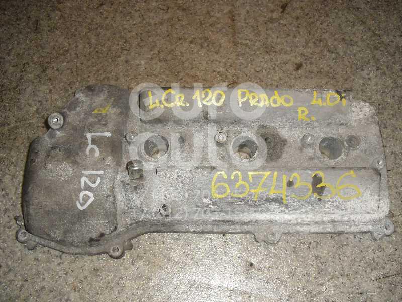 Крышка головки блока (клапанная) для Toyota Land Cruiser (120)-Prado 2002-2009;Hilux 2005-2015;FJ Cruiser 2006> - Фото №1